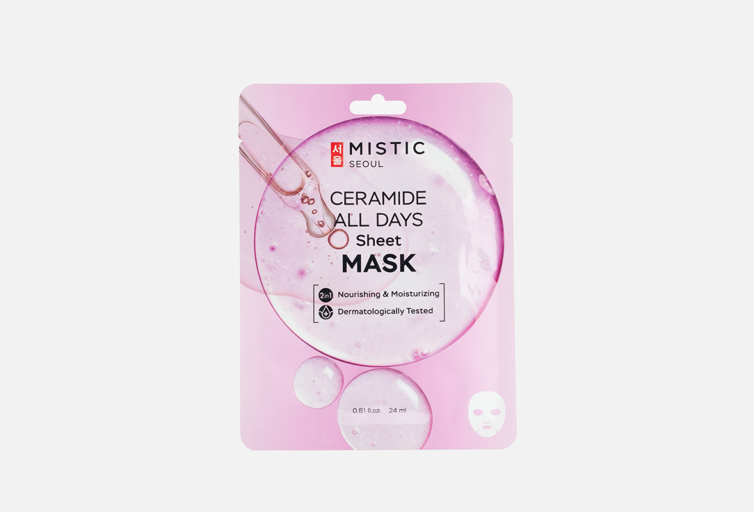 CERAMIDE ALL DAYS 1 шт