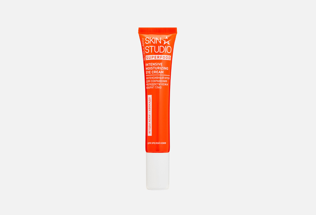 INTENSIVE MOISTURIZING 20 мл