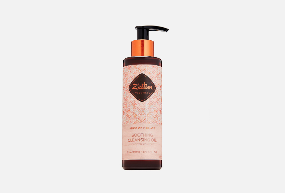 Cleansing Oil 200 мл
