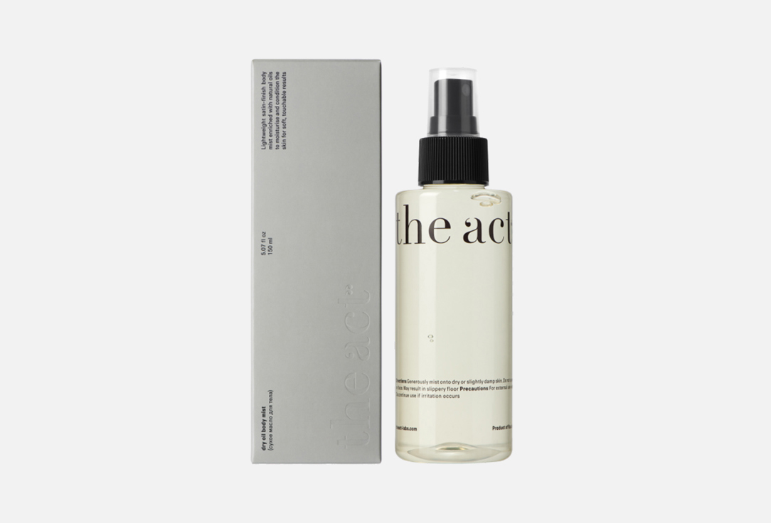 Dry oil body mist 150 мл