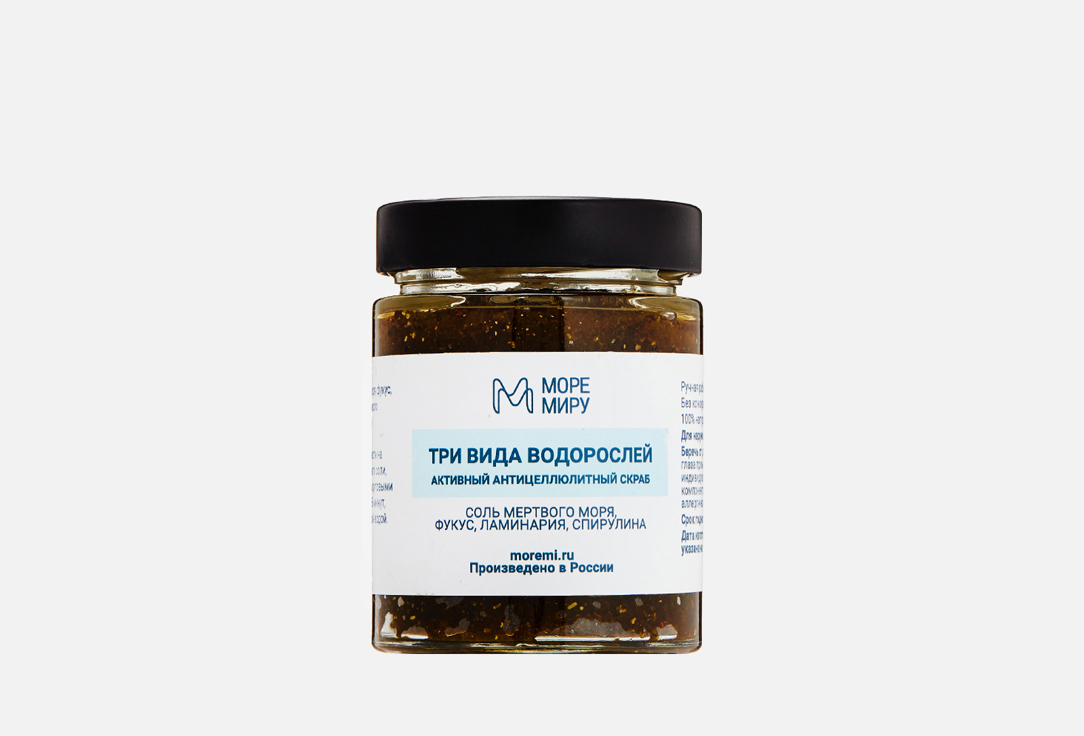 Three types of algae 300 г
