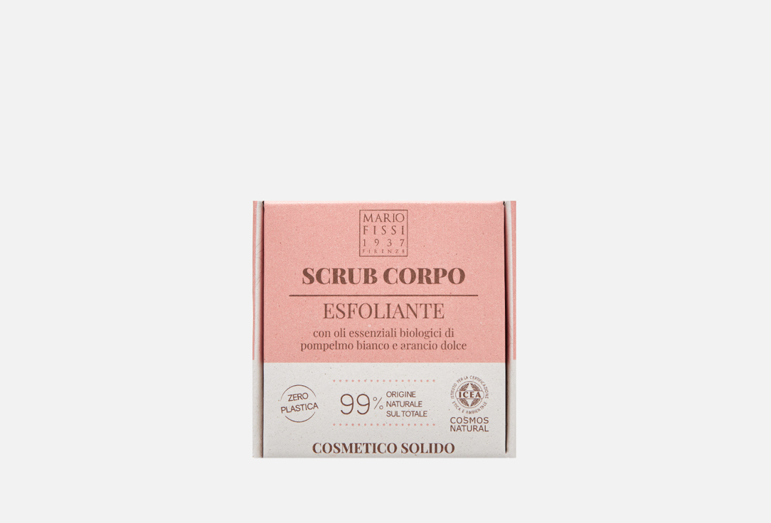Esfoliante 50 г