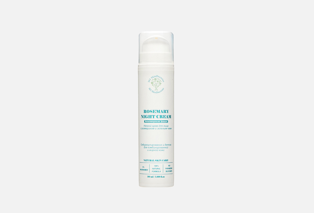 Rosemary Night Cream 50 мл