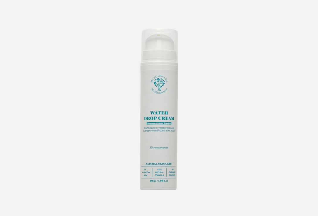 Water Drop Cream 50 мл