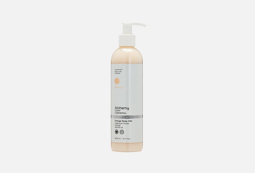 Orange body milk 300 мл