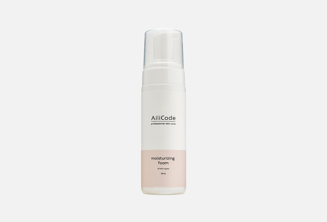 Moisturizing 160 мл