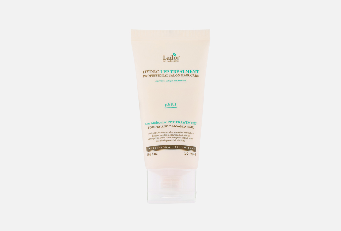 HYDRO LPP TREATMENT 50 мл