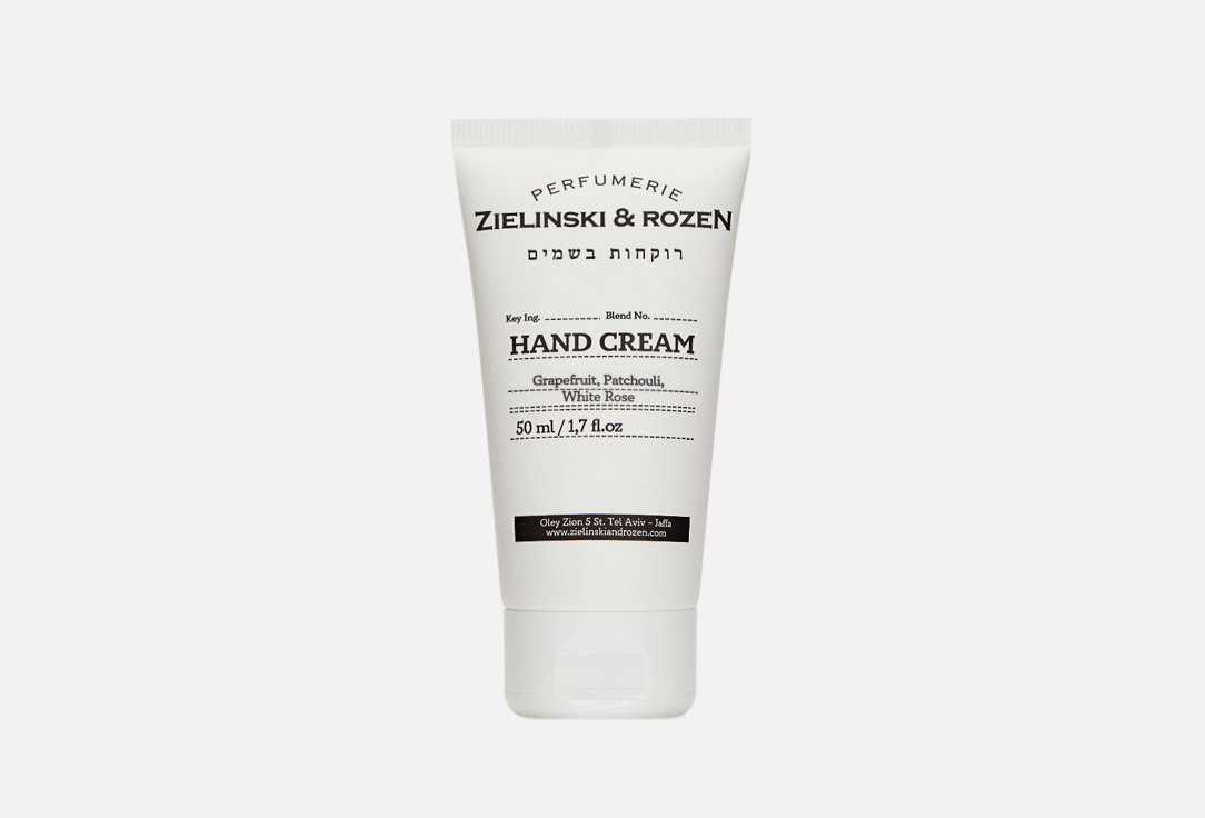 Grapefruit, Patchouli, White Rose 50 мл