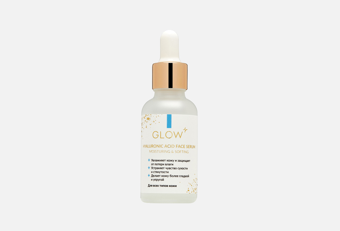 Hyaluronic Acid 30 мл