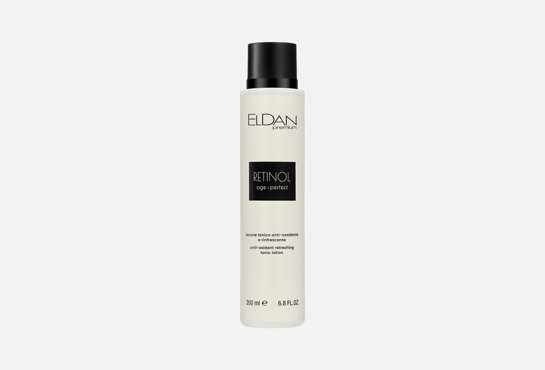 Anti-oxidant retinol 200 мл