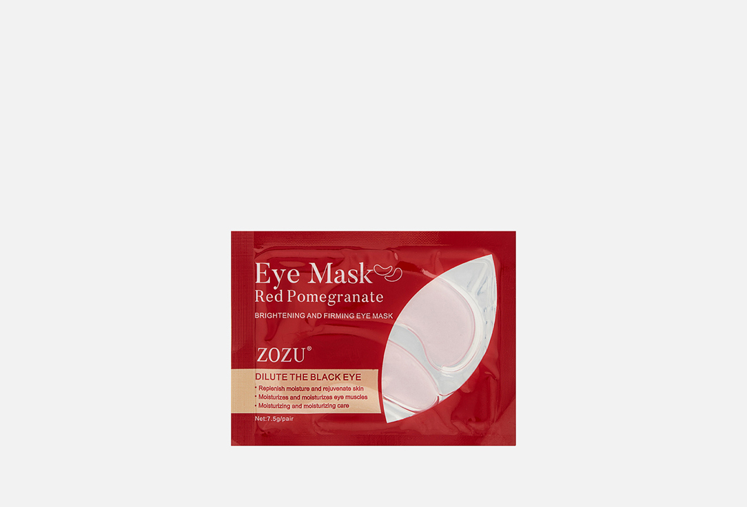 Pomegranate extract 2 шт