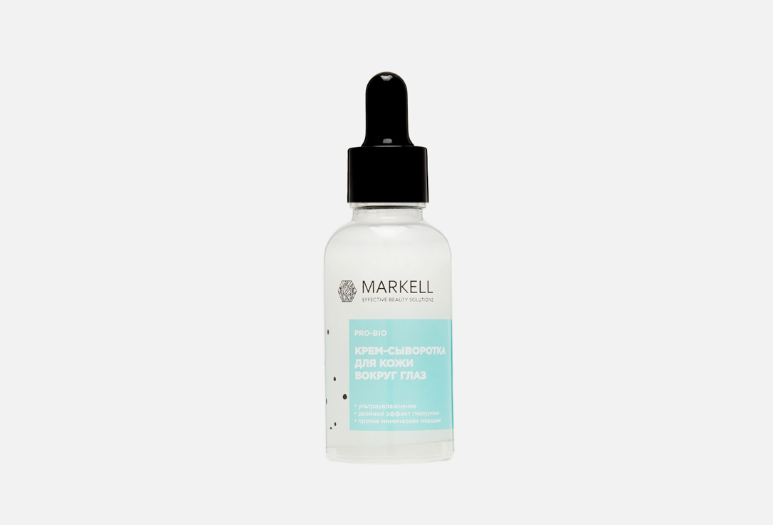 Cream serum 30 мл