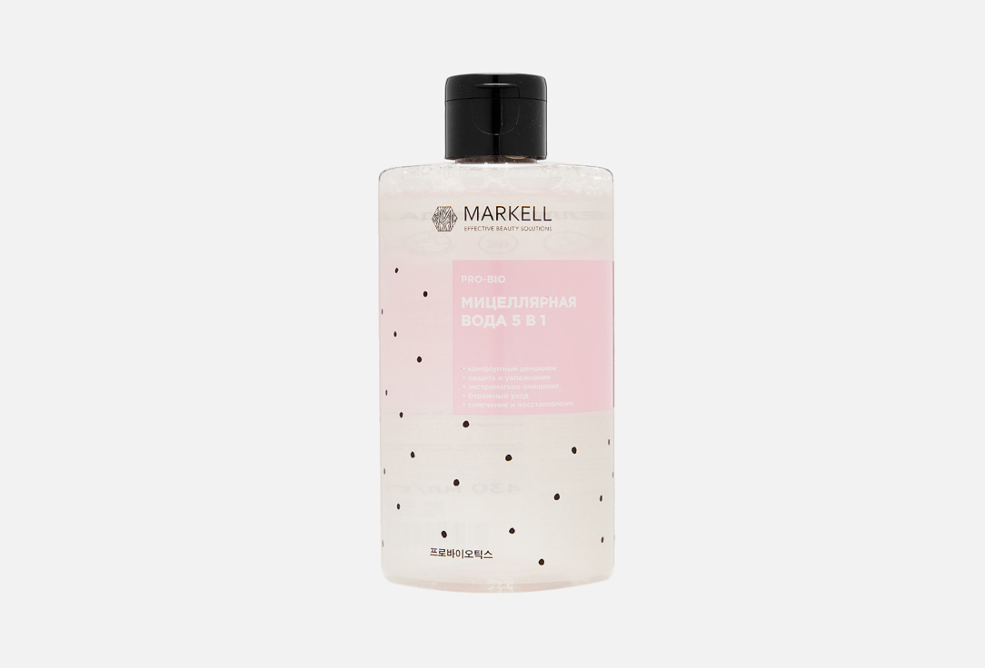 Micellar water 430 мл