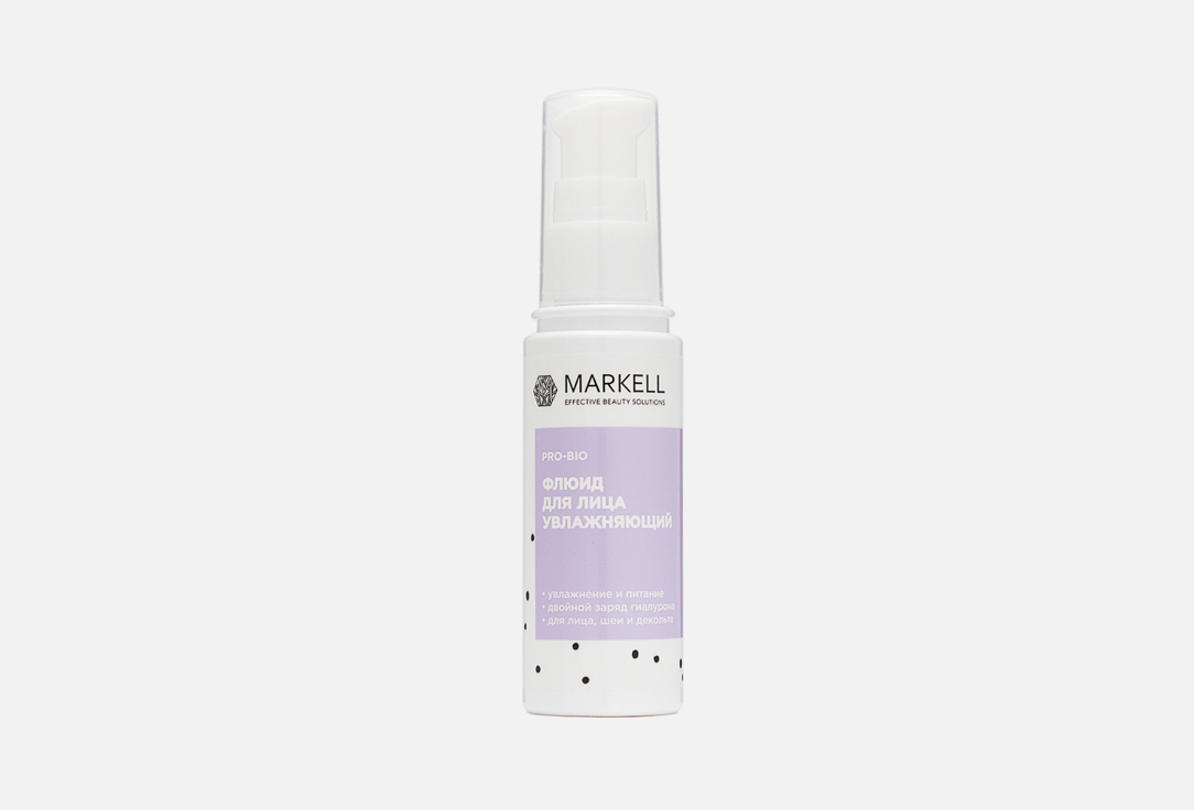 Moisturizing facial fluid 50 мл