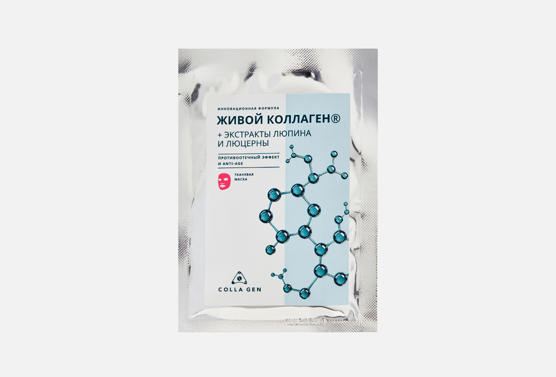 Anti-edematous and anti-age effect 25 г