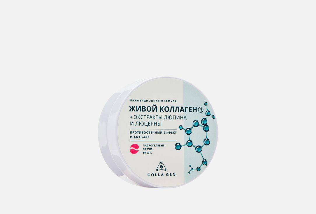 Anti-edeme and anti-age effect 60 шт