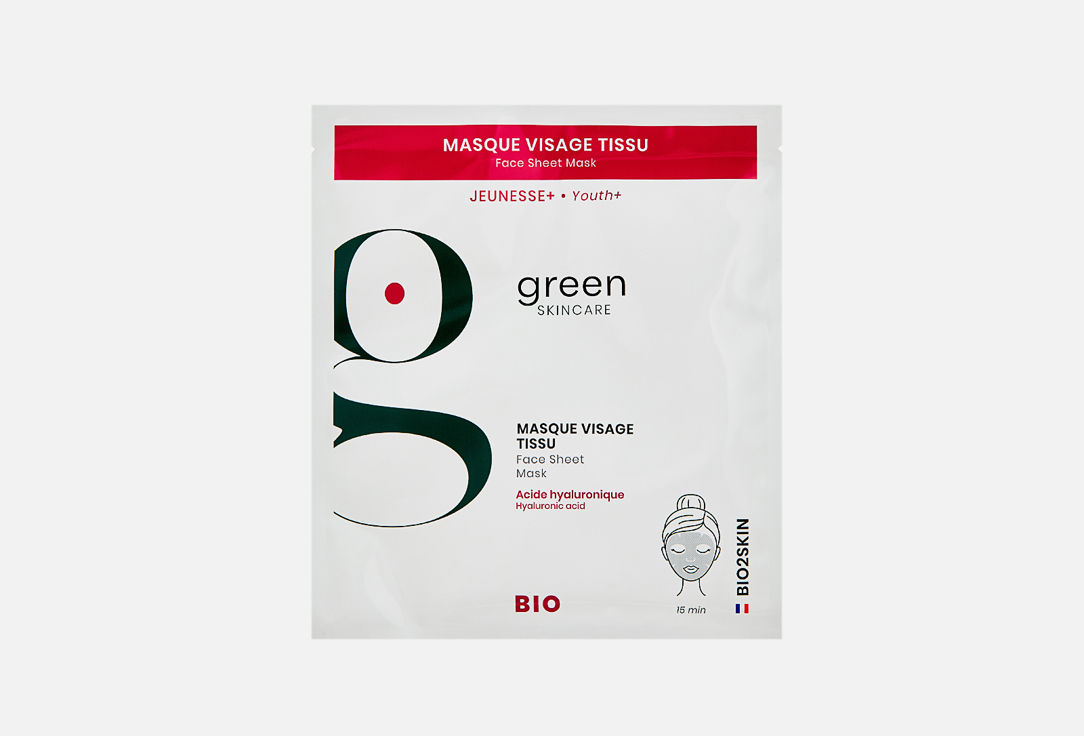 YOUTH+ Organic Bio2skin face sheet masks 1 шт