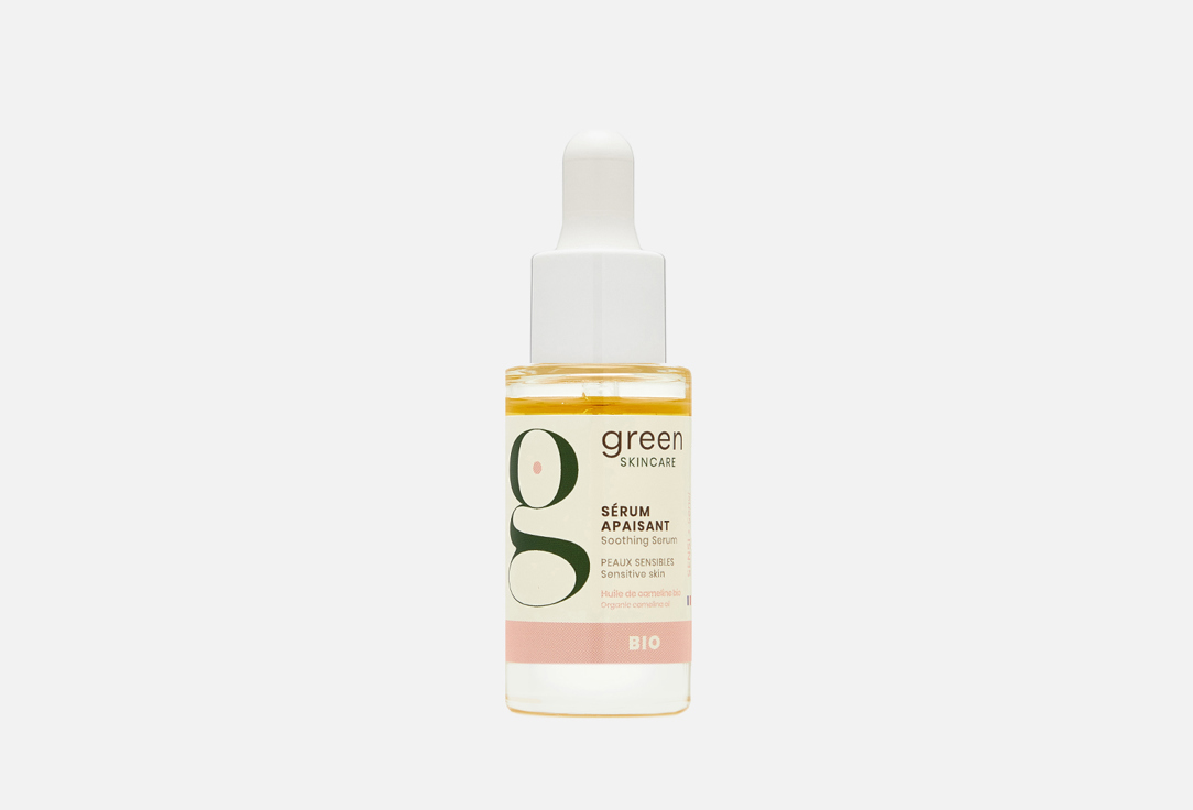 SENSI soothing serum 15 мл
