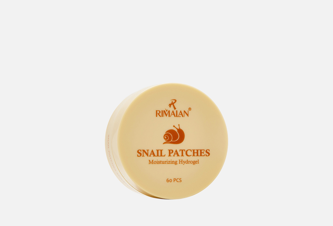 Snail mucin 60 шт