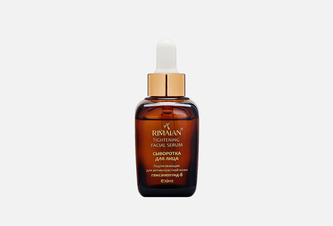 Firming for mature skin 30 мл