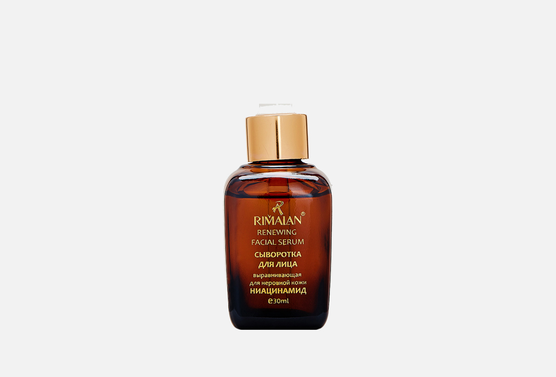 Smoothing for uneven skin 30 мл