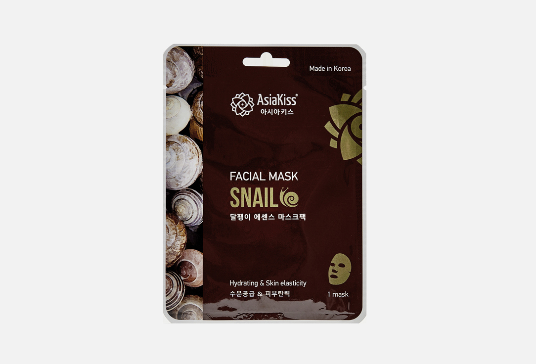 Snail essence facial mask 1 шт