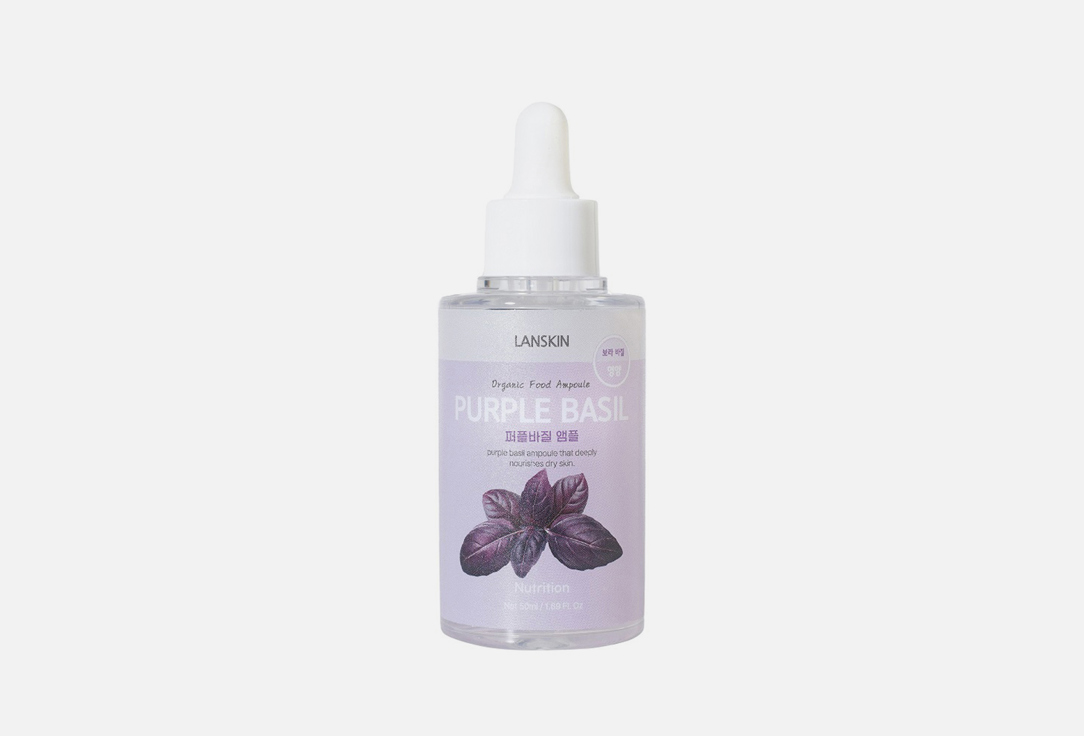 Purple Basil 50 мл