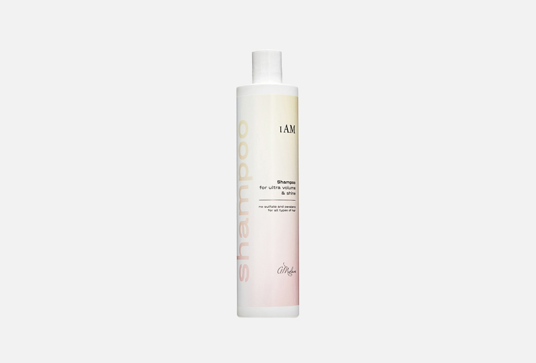 For ultra volume & shine 400 мл