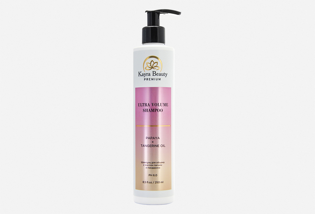 Papaya+tangerine oil 250 мл