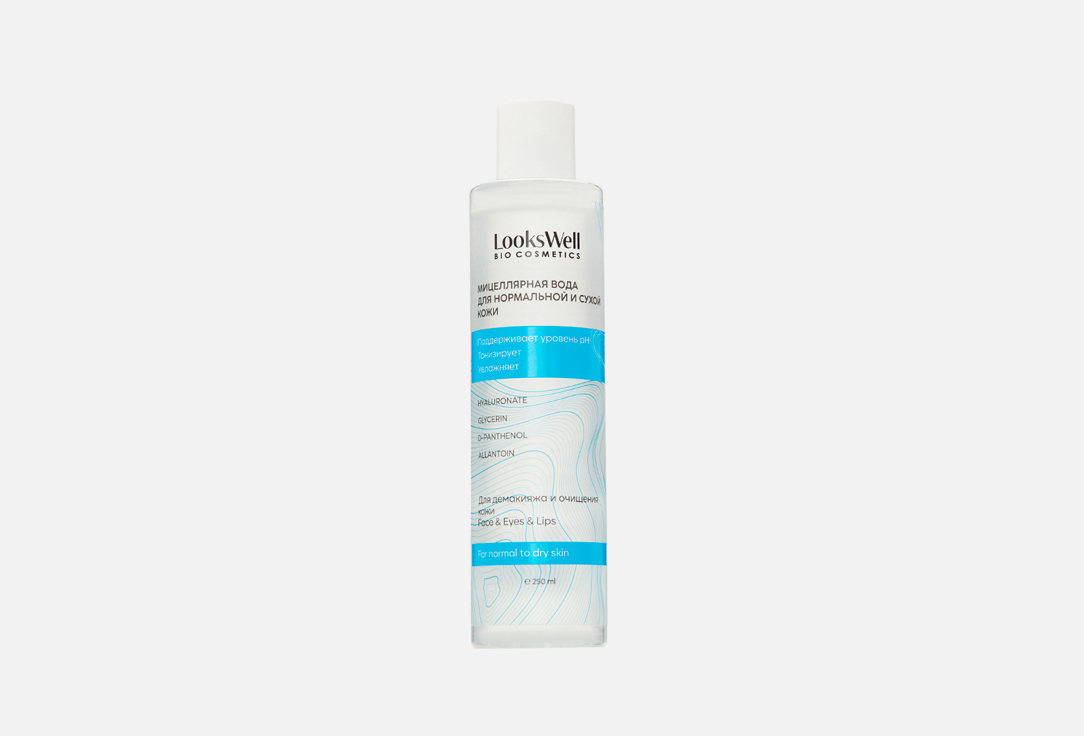 For normal and dry skin 250 мл