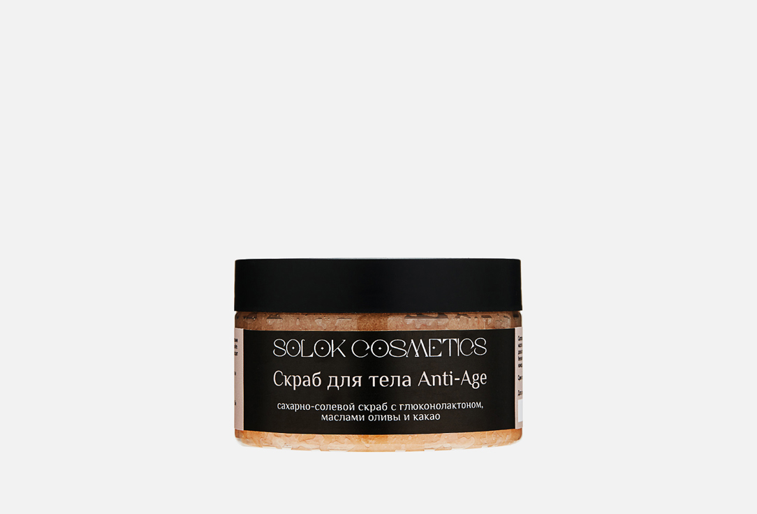 Gluconolactone and olive 330 г