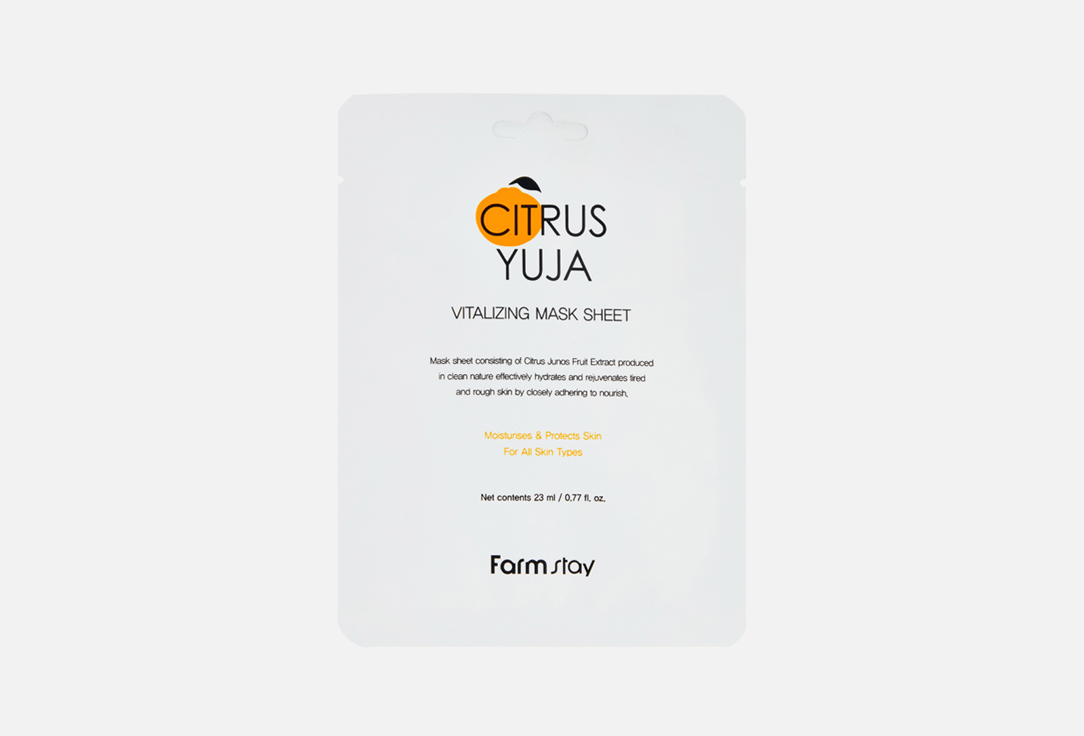 Citrus Yuja 1 шт