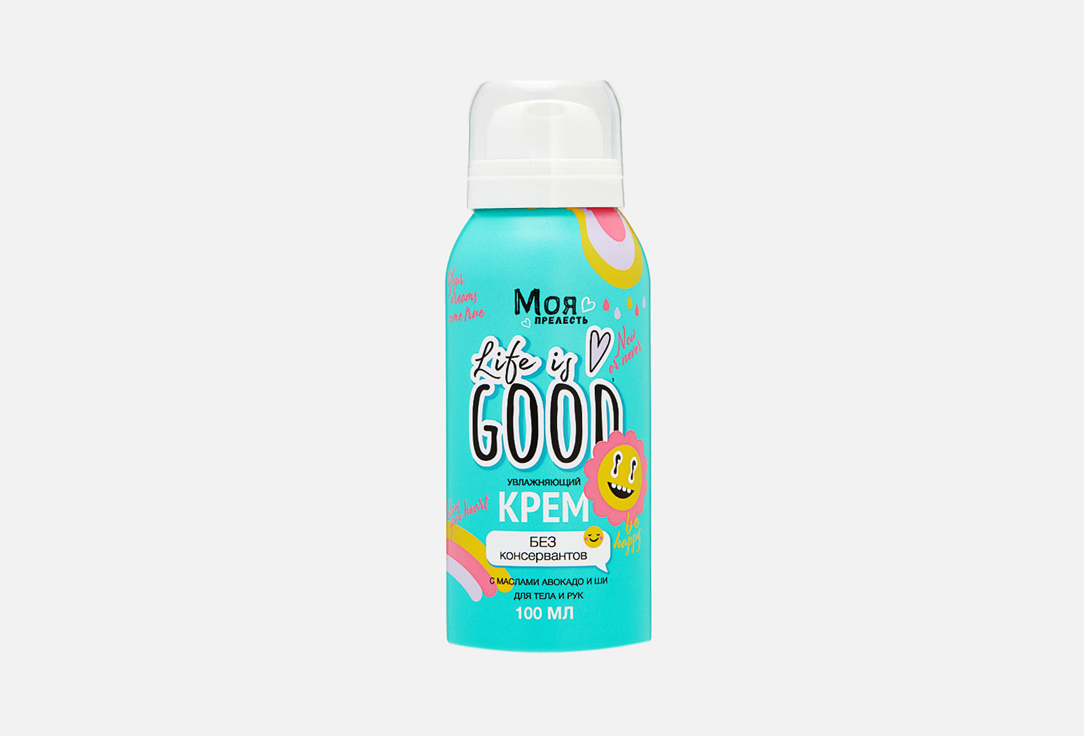 Life is good 100 мл
