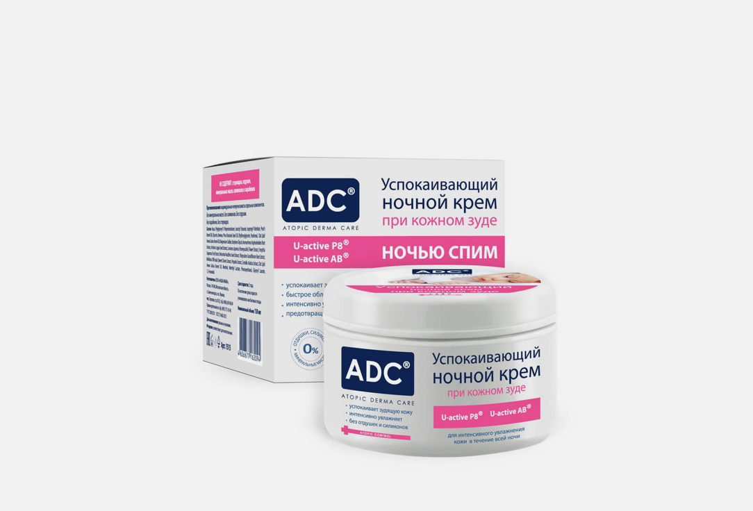 Atopic Control 150 мл