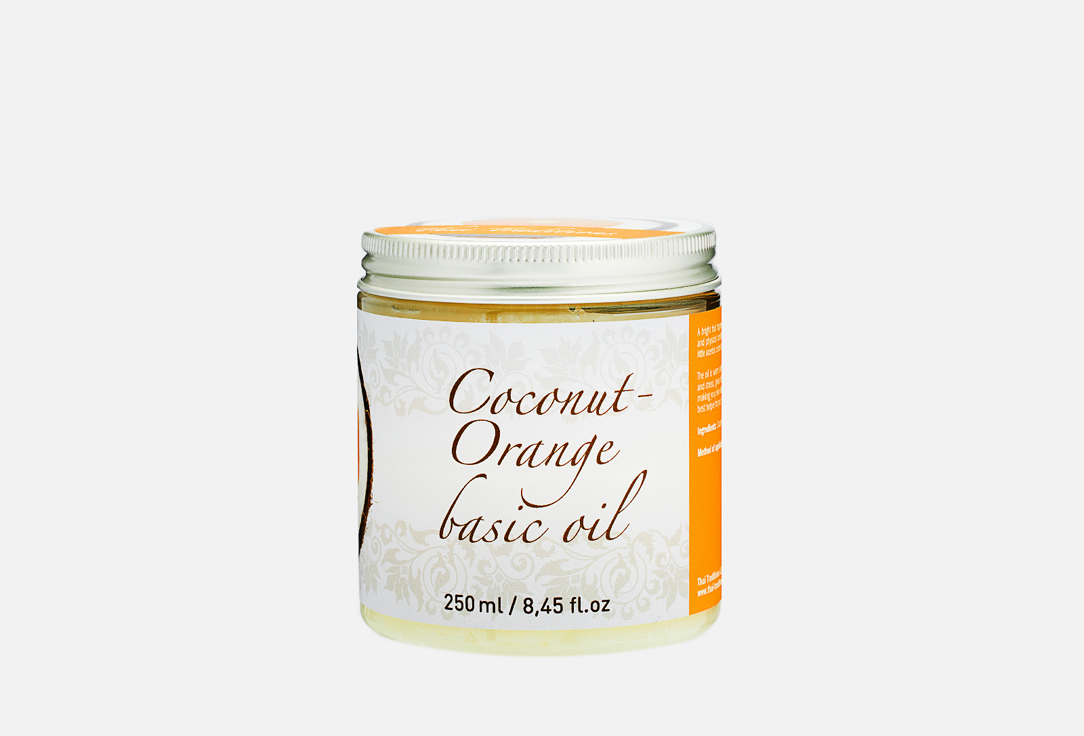 Coconut-Orange massage oil 250 мл