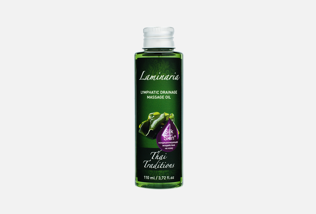 Laminaria lymphatic drainage massage oil 110 мл