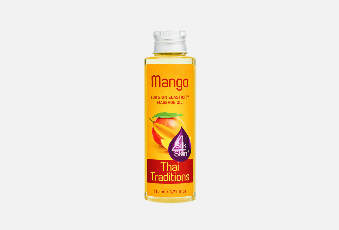 Mango for skin elasticity massage oil 110 мл