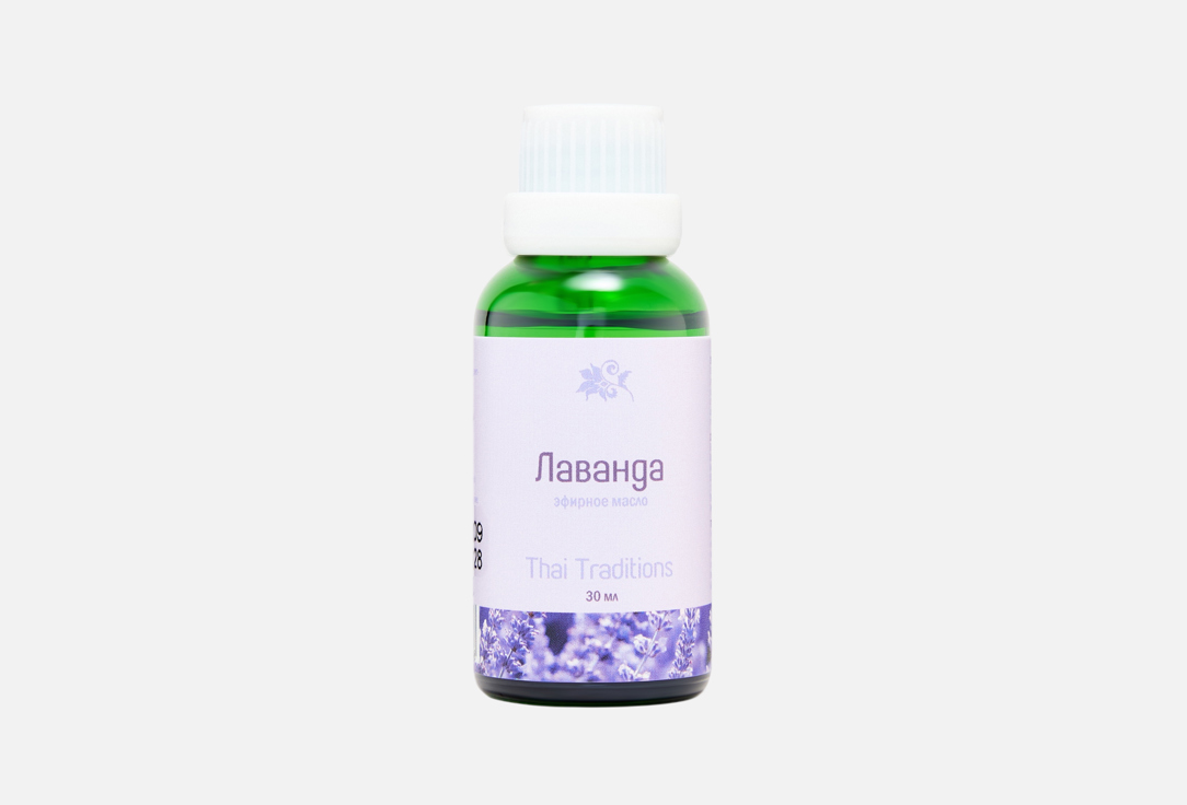 Lavender 30 мл