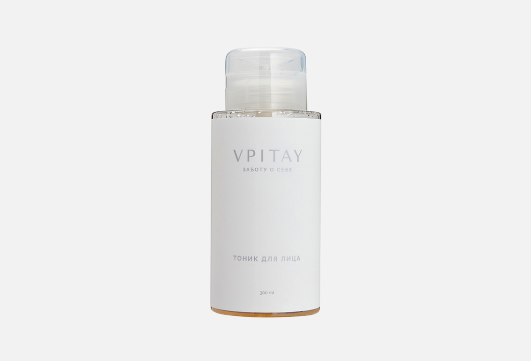 Moisturizing facial tonic with hibiscus 300 мл