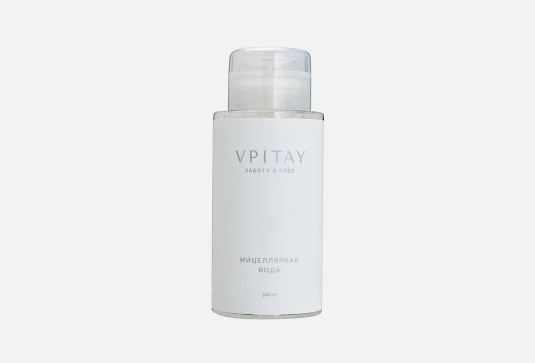 Micellar water for makeup removal 300 мл
