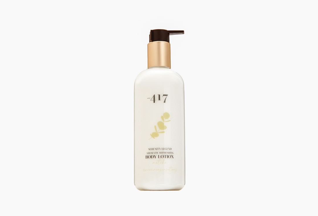 Aromatic refreshing body lotion matcha 350 мл