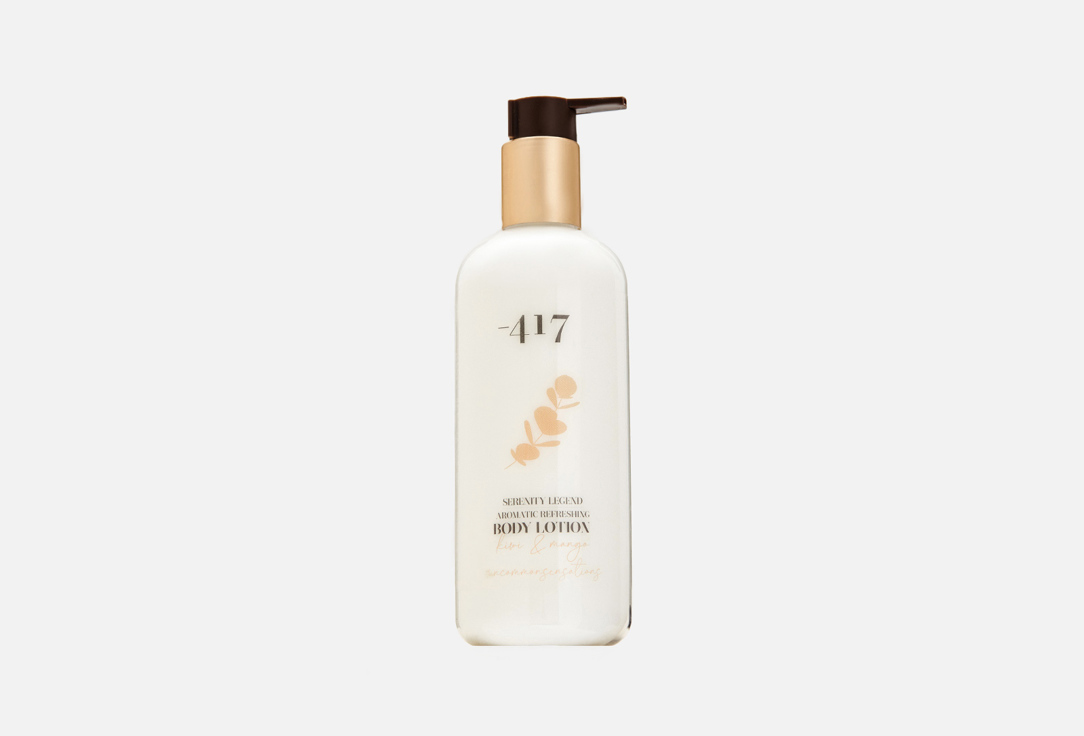 Aromatic refreshing body lotion kiwi & mango 350 мл