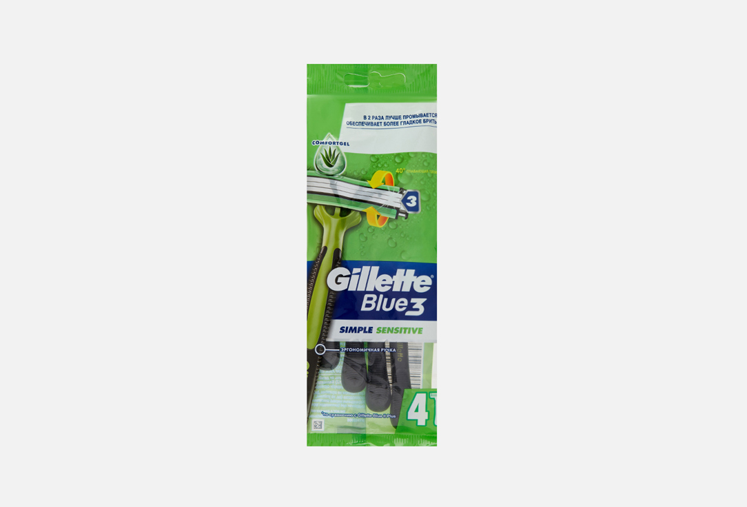BLUE 3 Simple Sensitive 4 шт