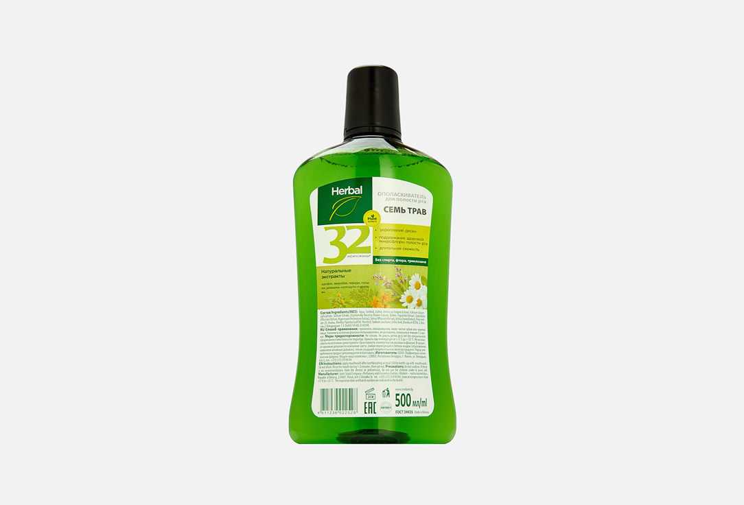 HERBAL Seven Herbs 500 мл