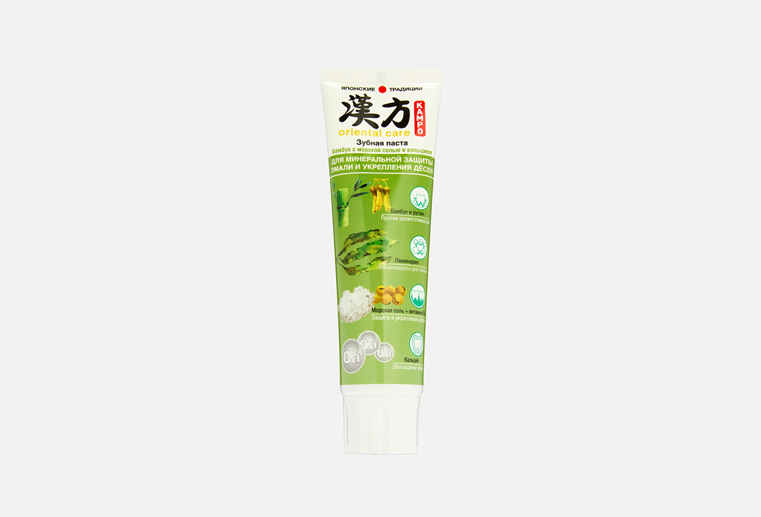 Bamboo with Sea Salt and Calcium 100 г