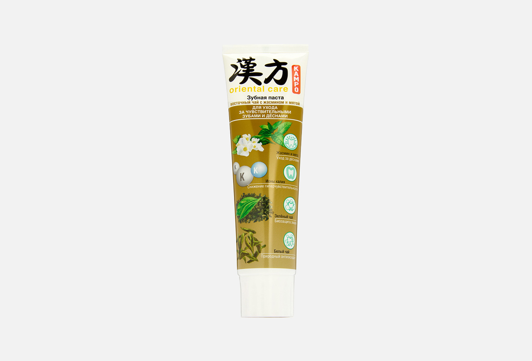 Asian Tea for Total Care 100 г