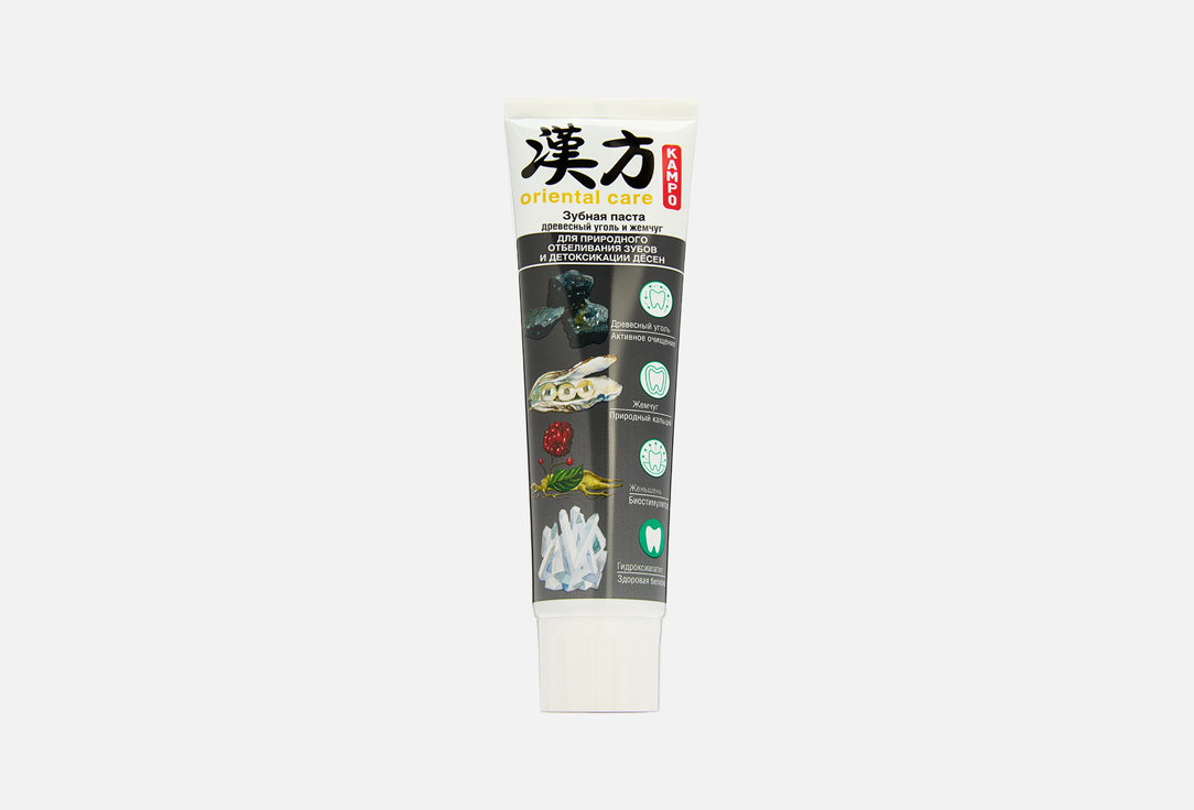 Charcoal and Pearl Whitening 100 г