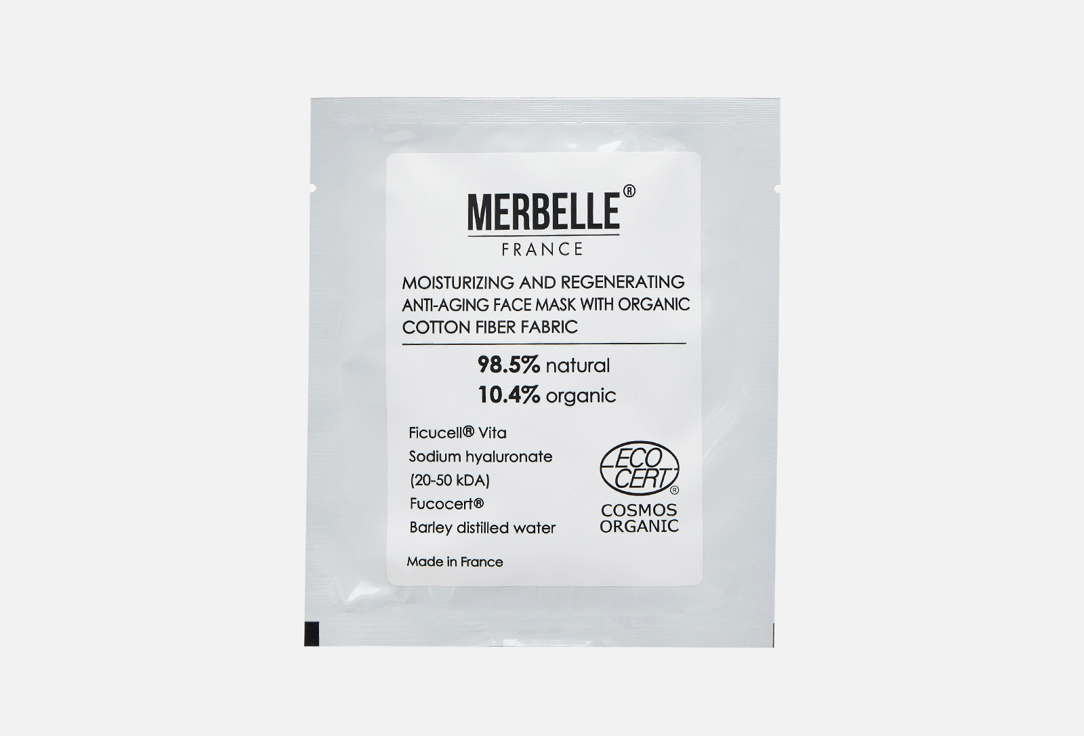 Moisturizing and regenerating anti-aging 30 г