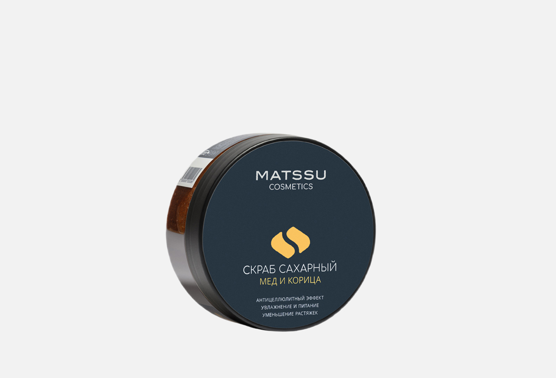 Sugar scrub Honey and cinnamon 230 г