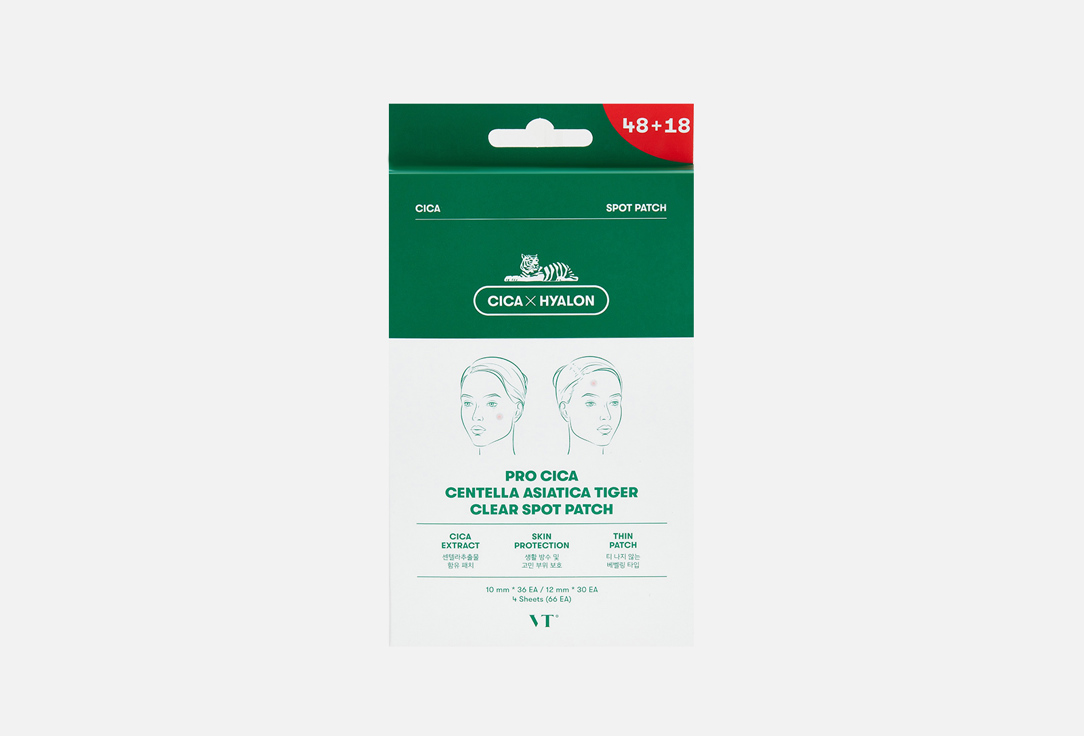 Centella asiatica tiger clear spot patch 66 шт